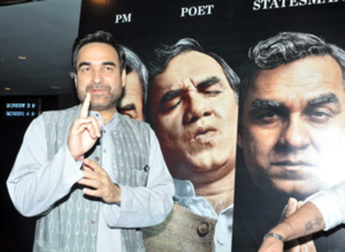 मैं अटल बिहारी वाजपेयी पर किताब लिख सकता हूं : पंकज त्रिपाठी